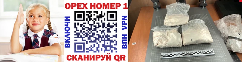 дарк нет официальный сайт  Ясный  КОКАИН VHQ  дарнет шоп 