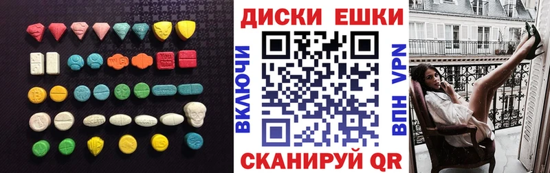 Экстази таблы  закладки  Ясный 