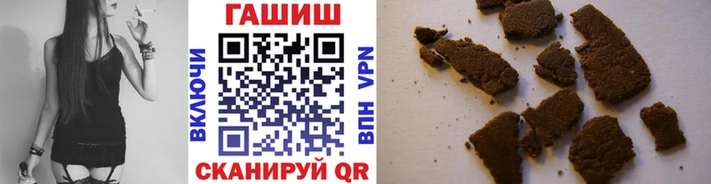 Гашиш VHQ  darknet клад  Ясный 