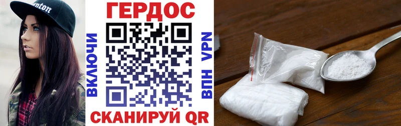 Героин VHQ  Ясный 