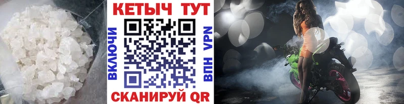 маркетплейс какой сайт закладки Ясный Кетамин VHQ