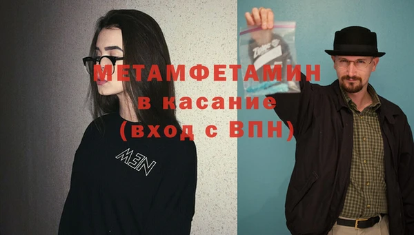 спайс Михайлов