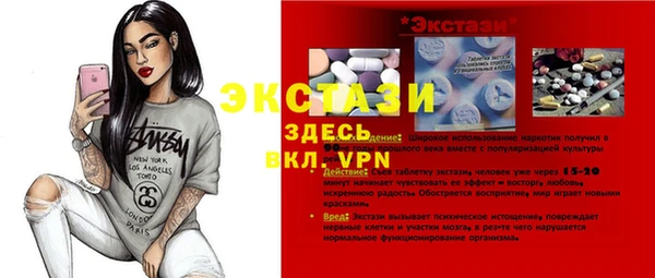 меф Семёнов
