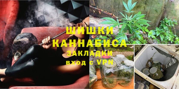 альфа пвп VHQ Михайловск