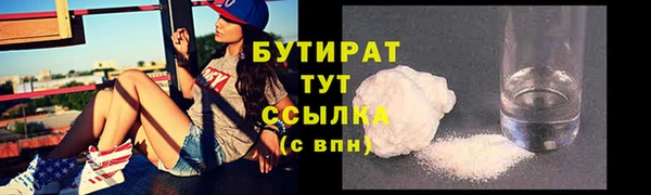 дурь Михайловка