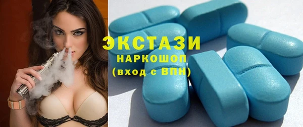 альфа пвп VHQ Михайловск