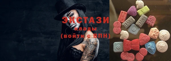 альфа пвп VHQ Михайловск