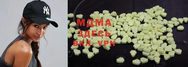 альфа пвп VHQ Михайловск