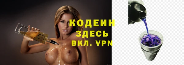 альфа пвп VHQ Михайловск