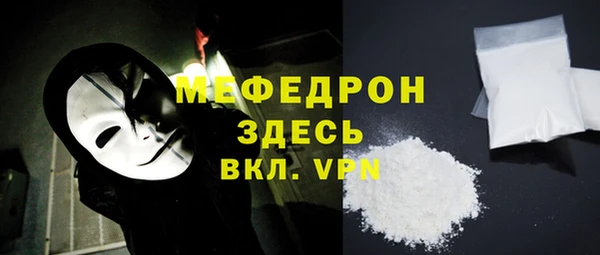 альфа пвп VHQ Михайловск
