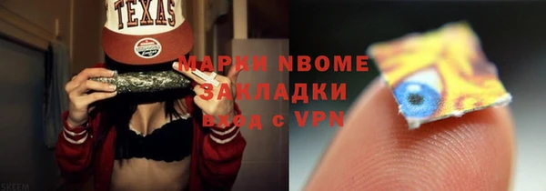 спайс Михайлов