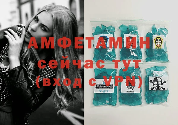 альфа пвп VHQ Михайловск