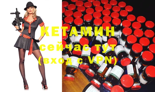 метамфетамин Навашино