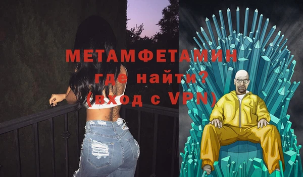 метамфетамин Навашино