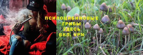 альфа пвп VHQ Михайловск