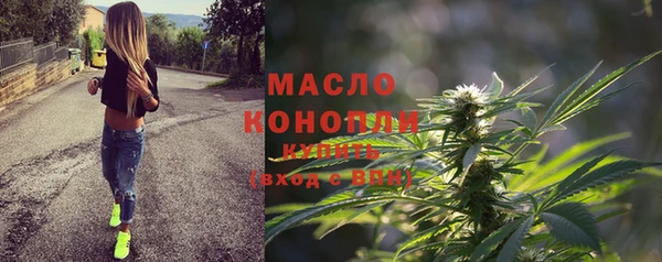 альфа пвп VHQ Михайловск