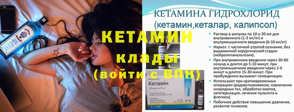 спайс Михайлов