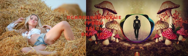 альфа пвп VHQ Михайловск