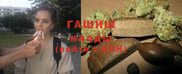 альфа пвп VHQ Михайловск