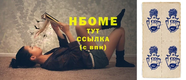 альфа пвп VHQ Михайловск