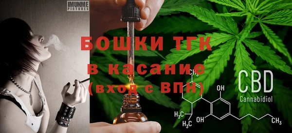 альфа пвп VHQ Михайловск