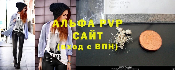 альфа пвп VHQ Михайловск
