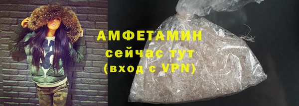 альфа пвп VHQ Михайловск