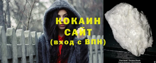 альфа пвп VHQ Михайловск