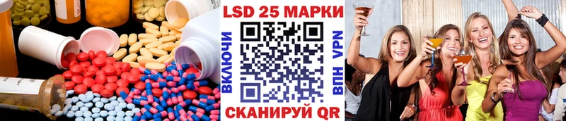 ЛСД экстази кислота  Ясный 