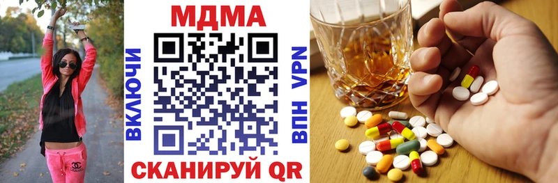 цены   Ясный  MDMA crystal 