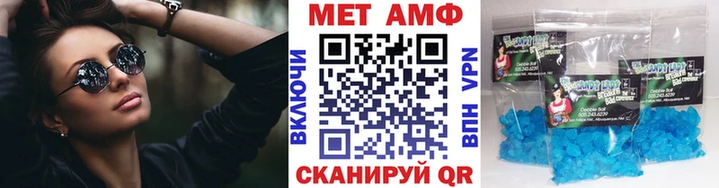 где можно купить   Ясный  Метамфетамин кристалл 