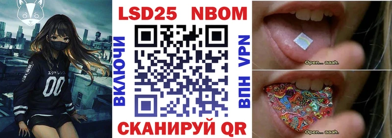 Марки 25I-NBOMe 1500мкг  что такое   Ясный 