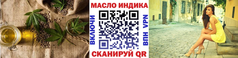 ТГК концентрат  Ясный 